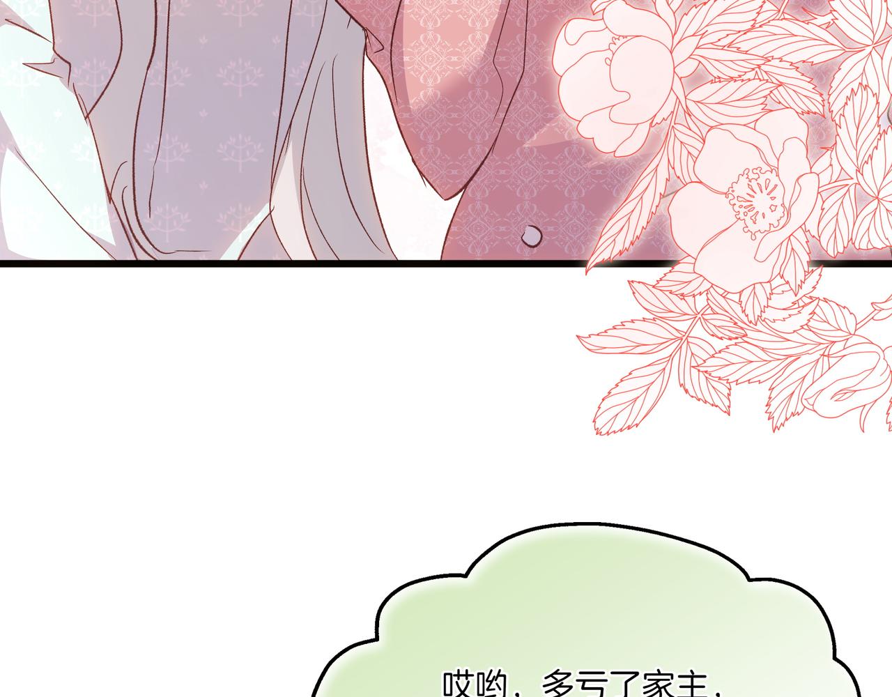 第108话 做出改变54