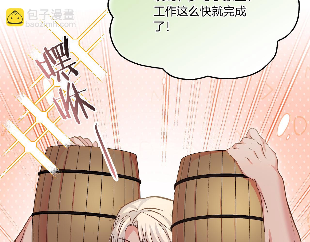 第108话 做出改变55