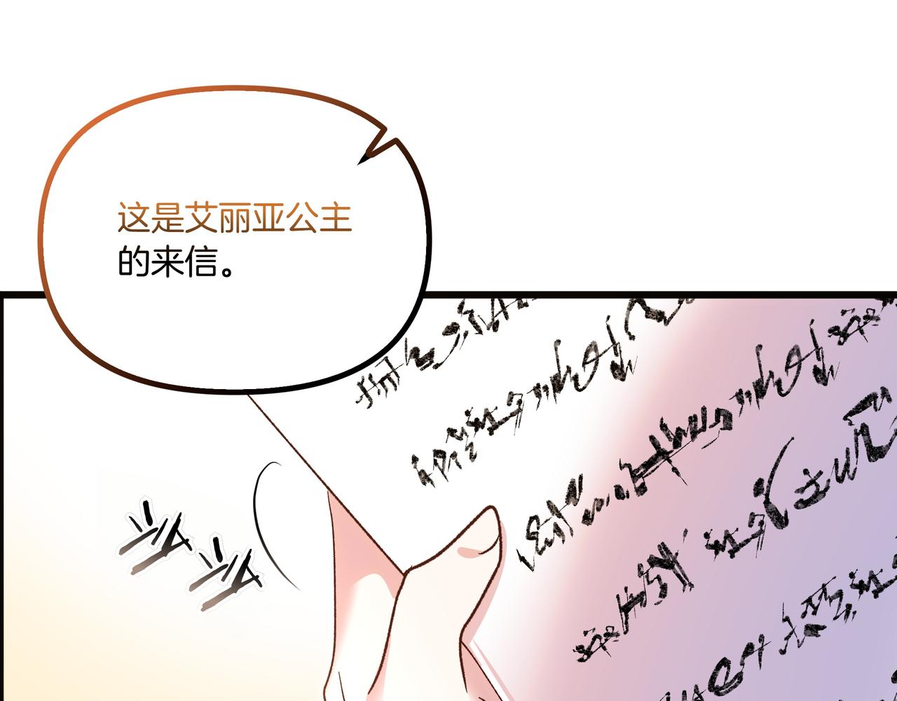 第108话 做出改变66