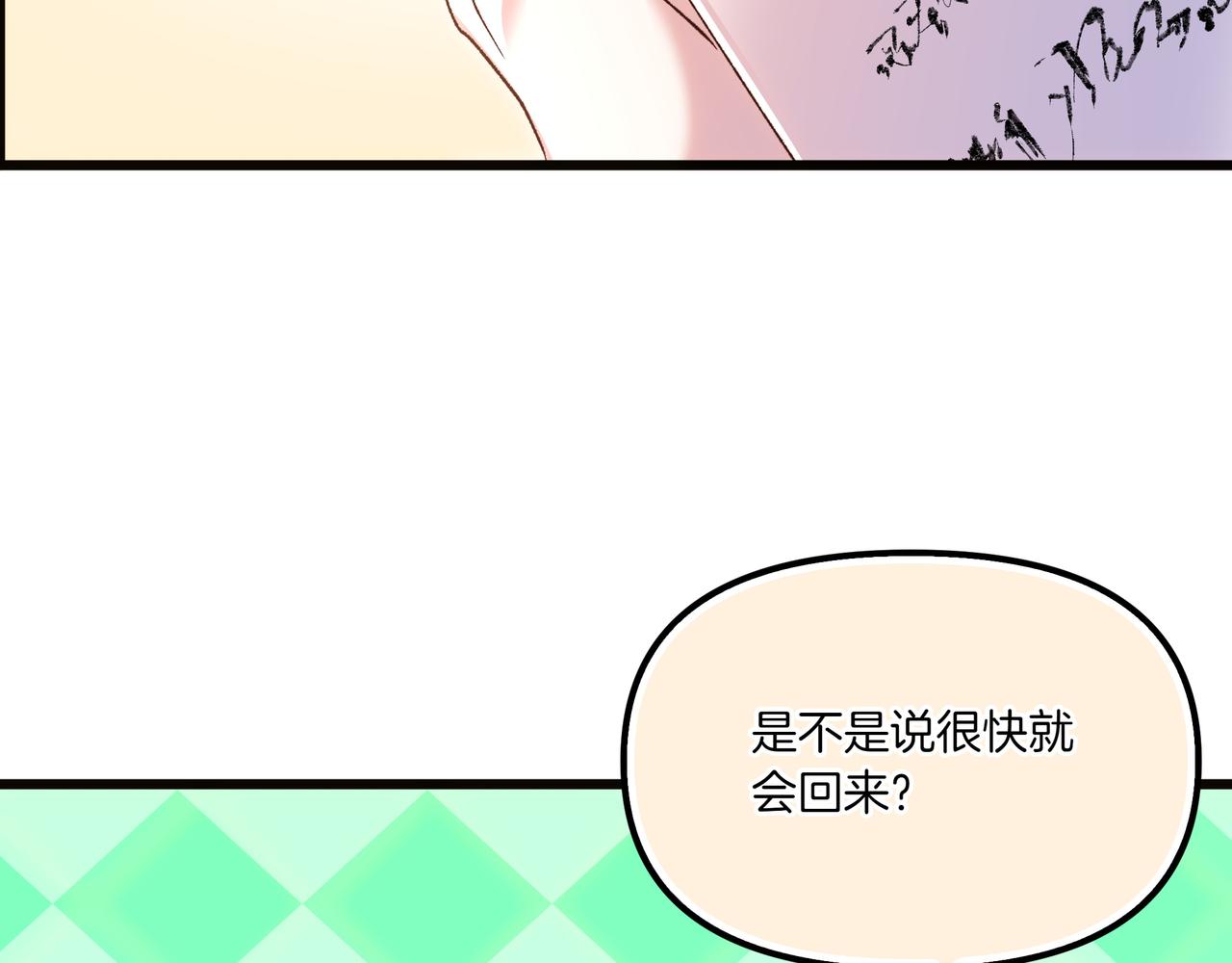 第108话 做出改变67