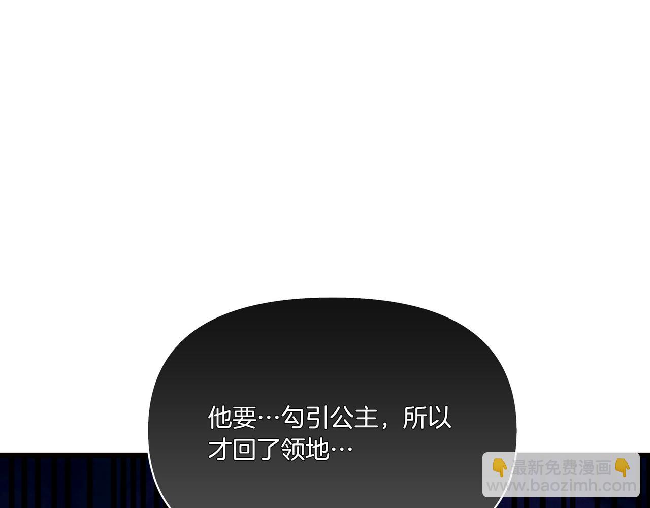 第108话 做出改变84