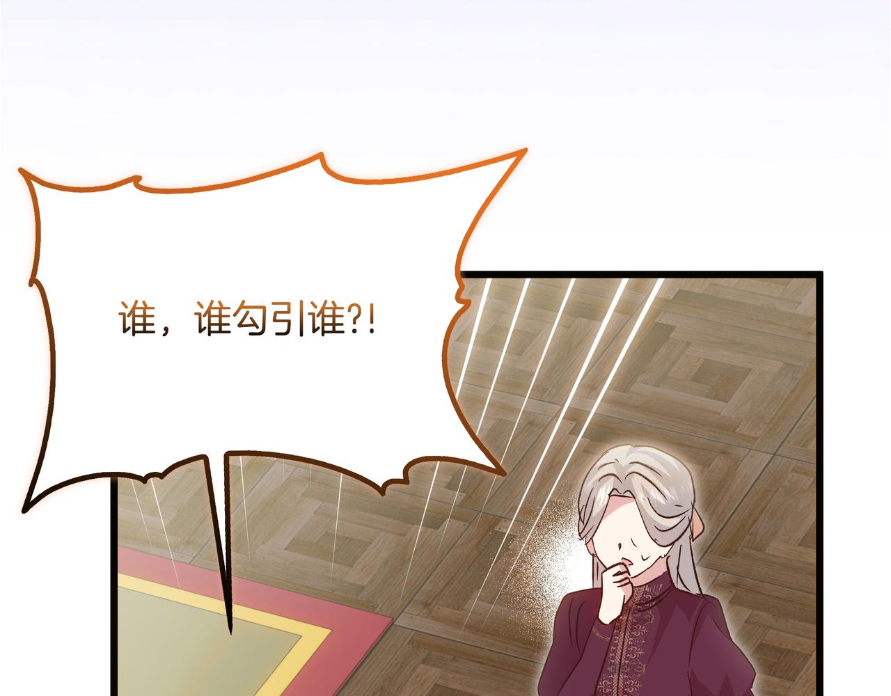 第108话 做出改变92