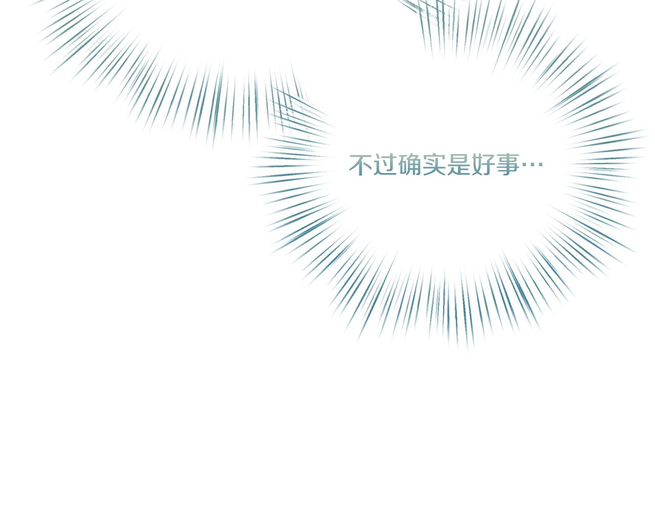 第112话 信鸽10