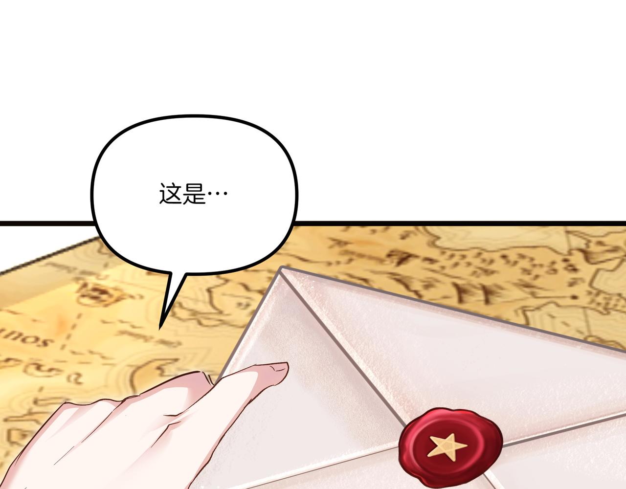 第112话 信鸽104