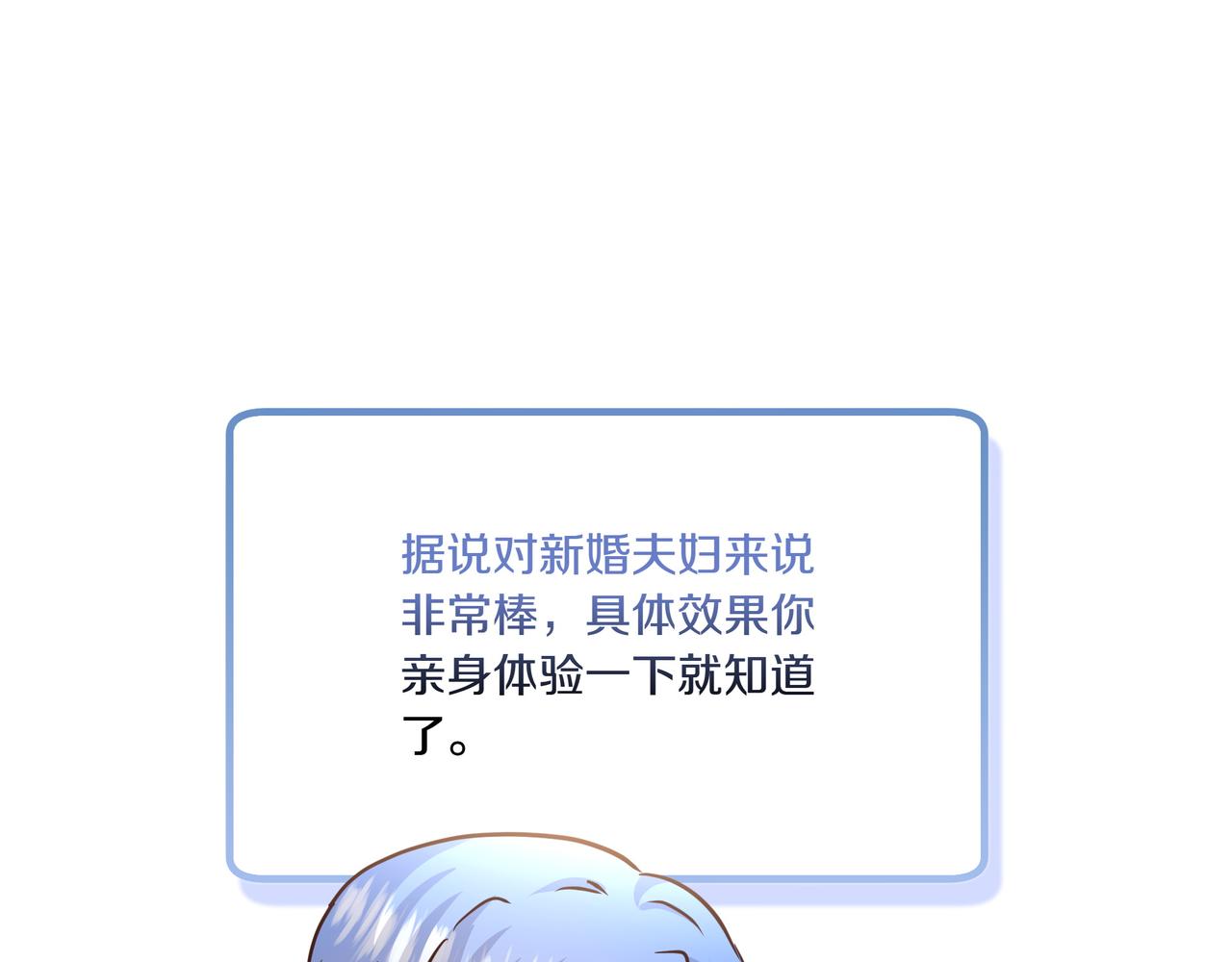 第112话 信鸽117