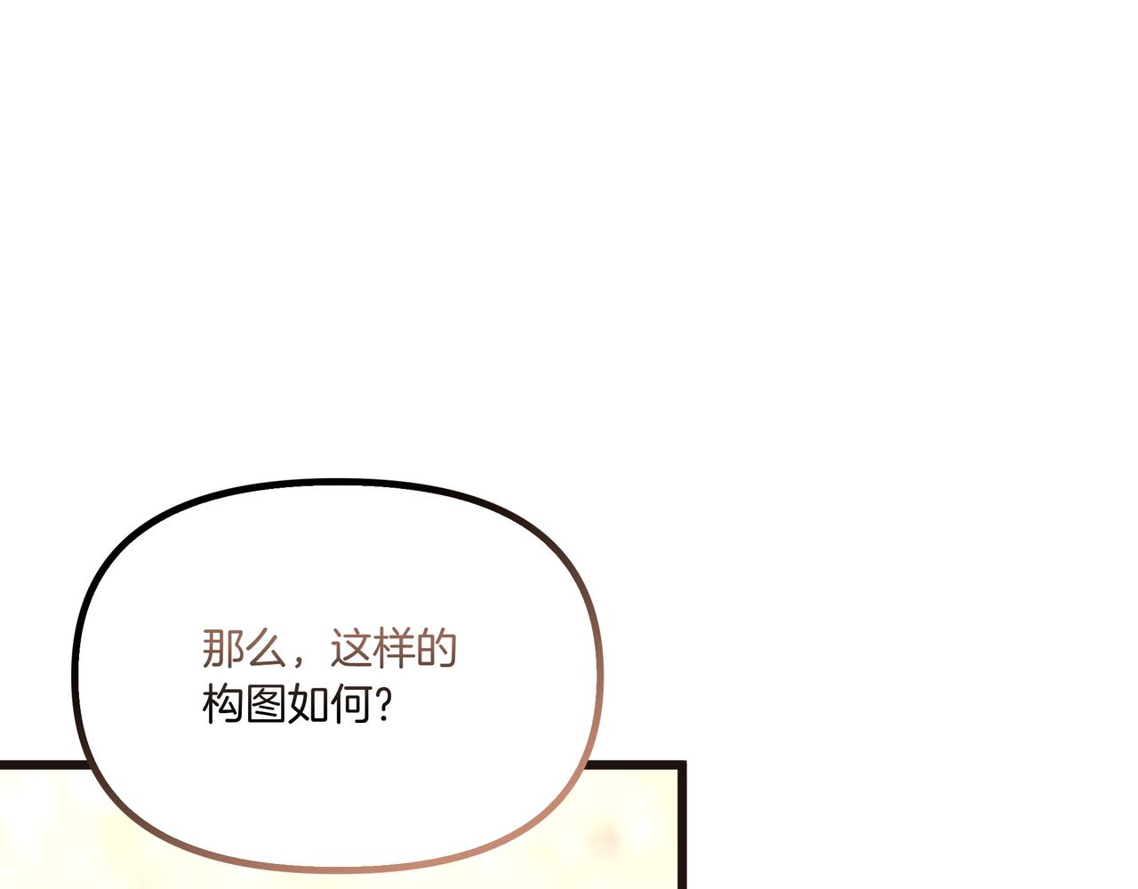 第112话 信鸽130