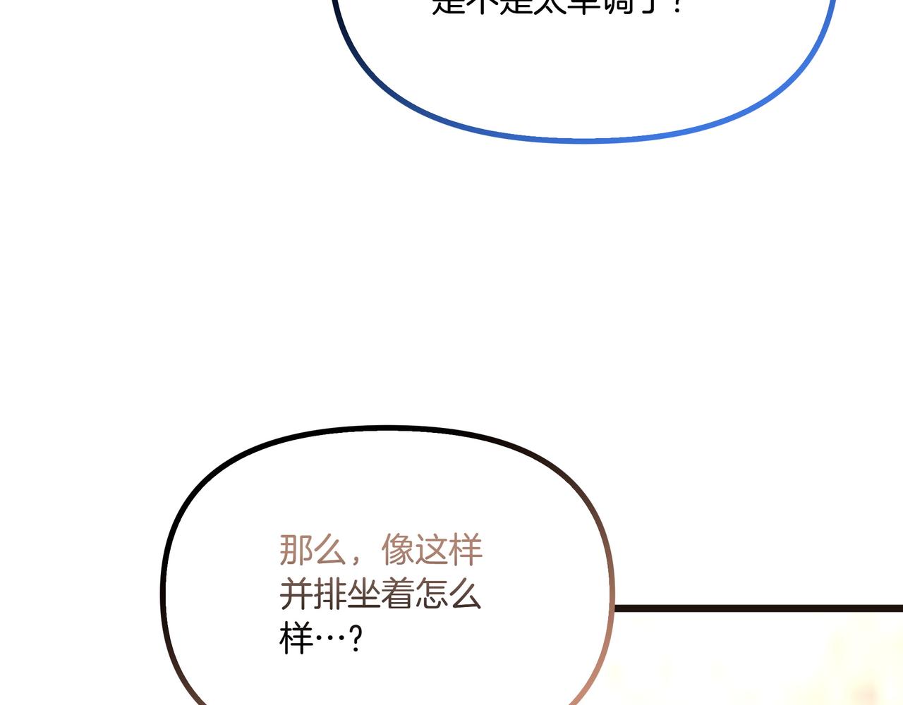 第112话 信鸽132
