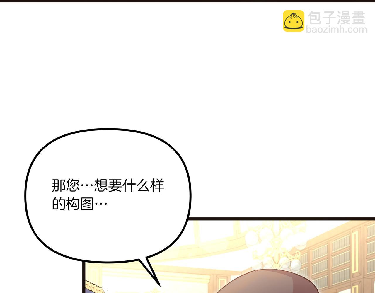第112话 信鸽137