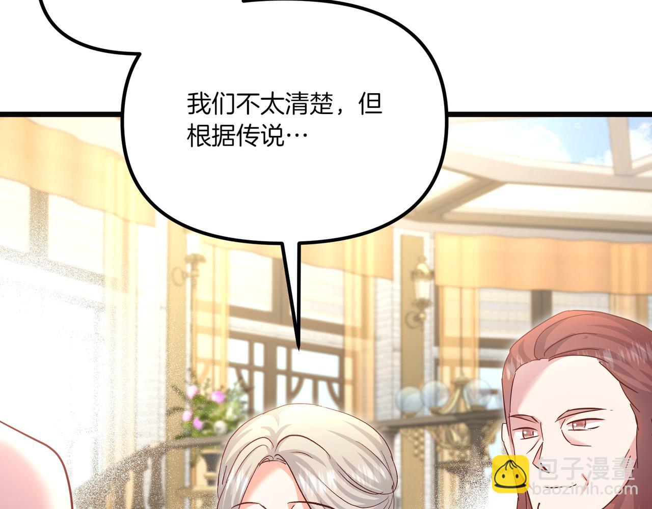 第112话 信鸽14