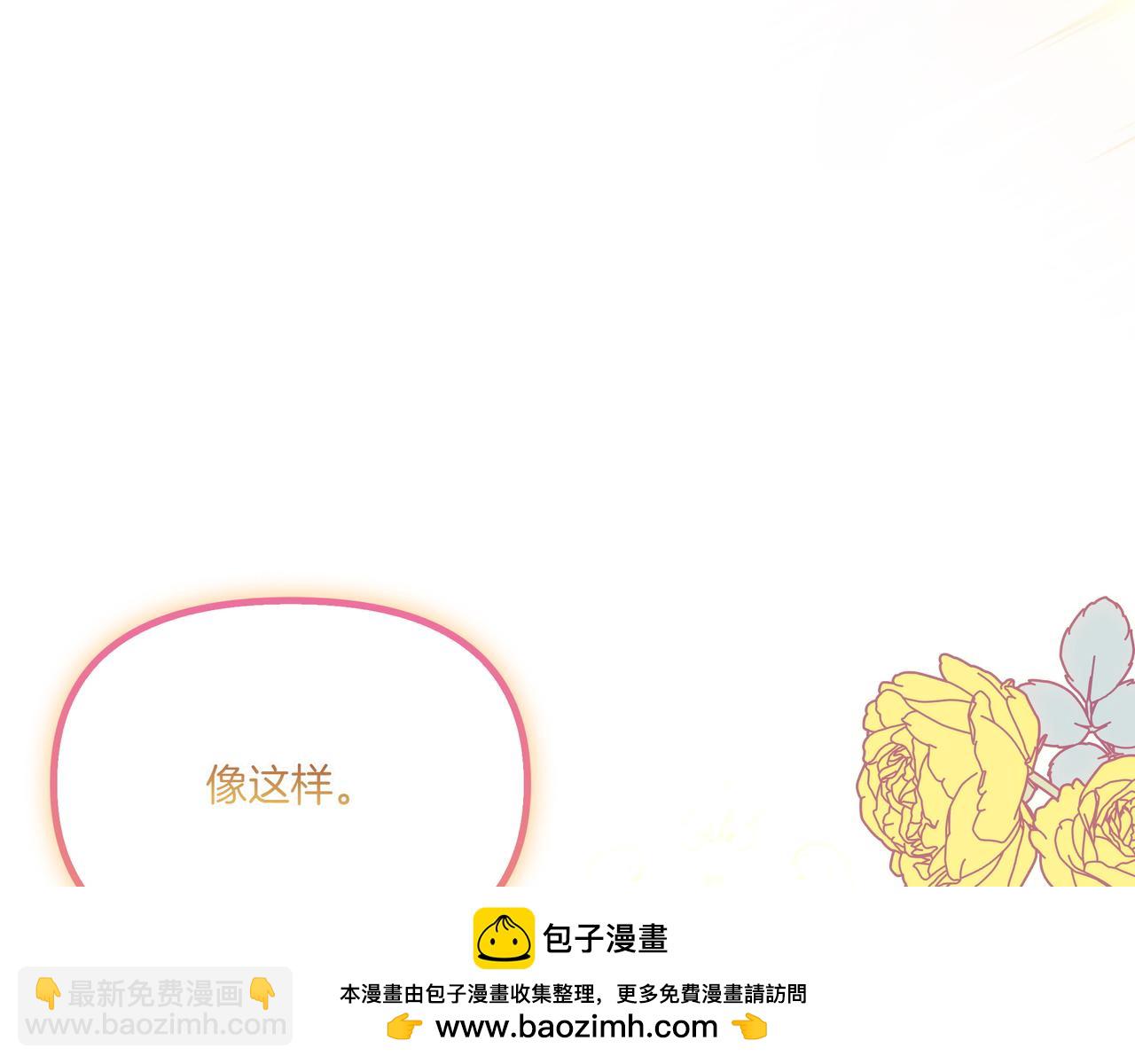 第112话 信鸽148