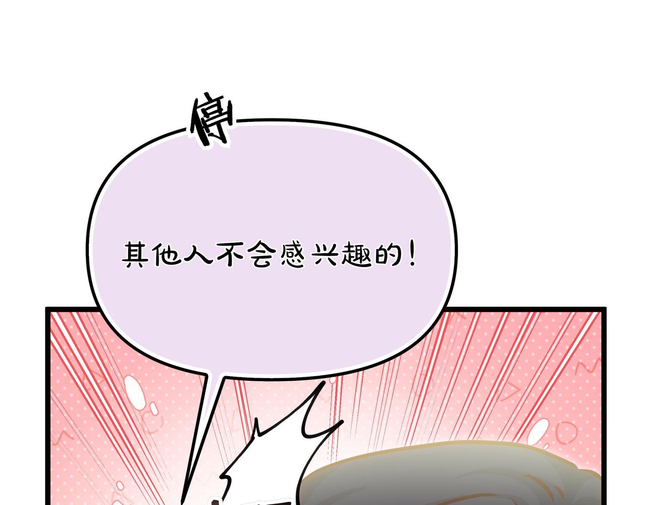 第112话 信鸽156