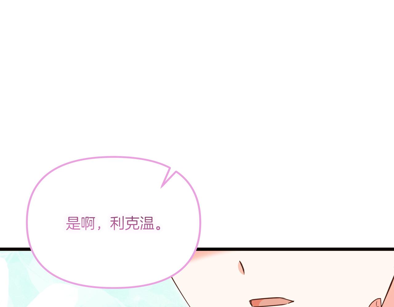 第112话 信鸽165