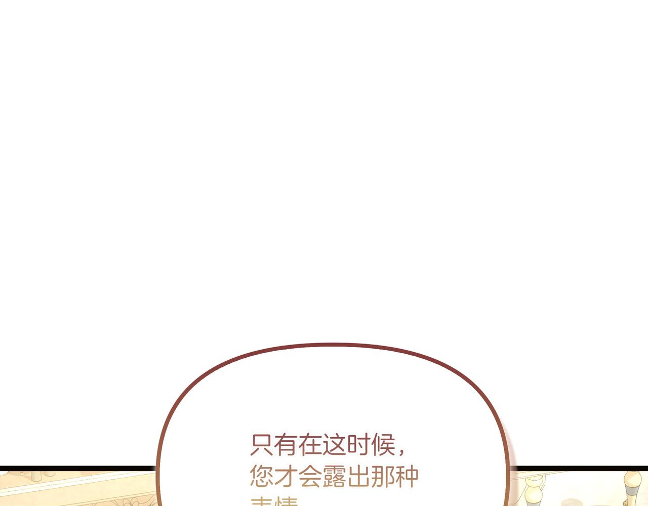 第112话 信鸽183
