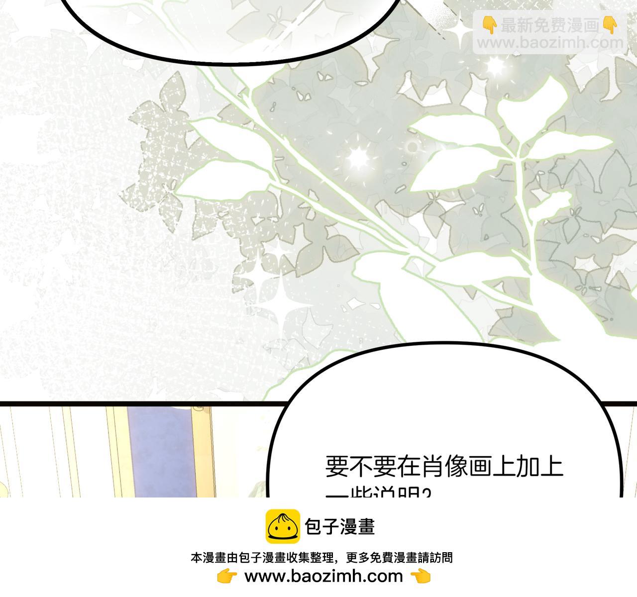 第112话 信鸽205