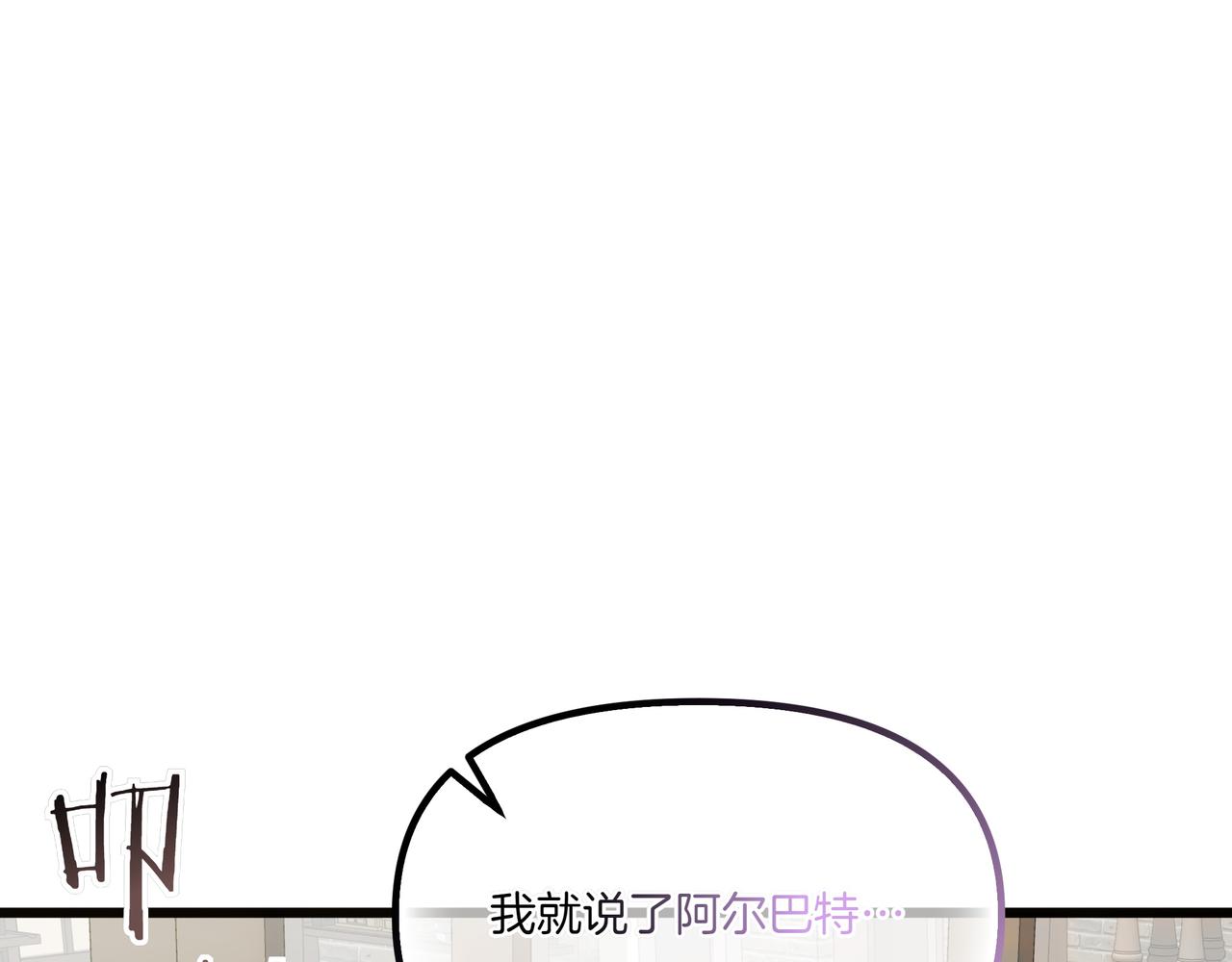 第112话 信鸽31