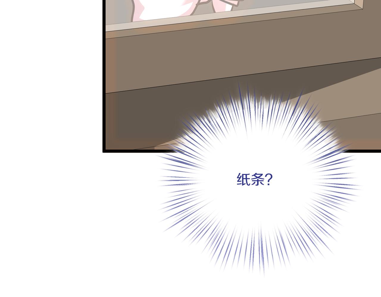 第112话 信鸽39