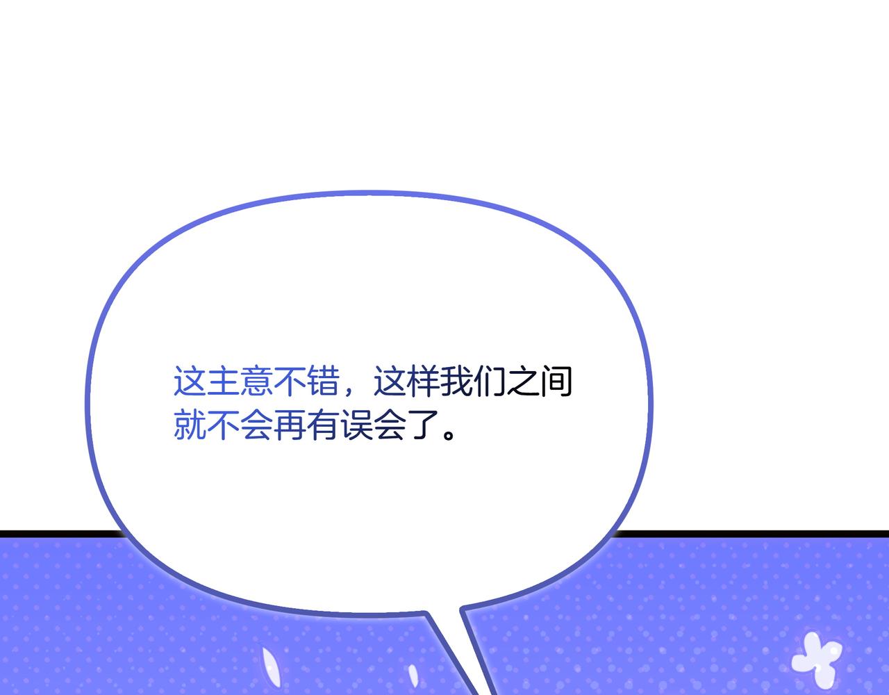 第112话 信鸽67
