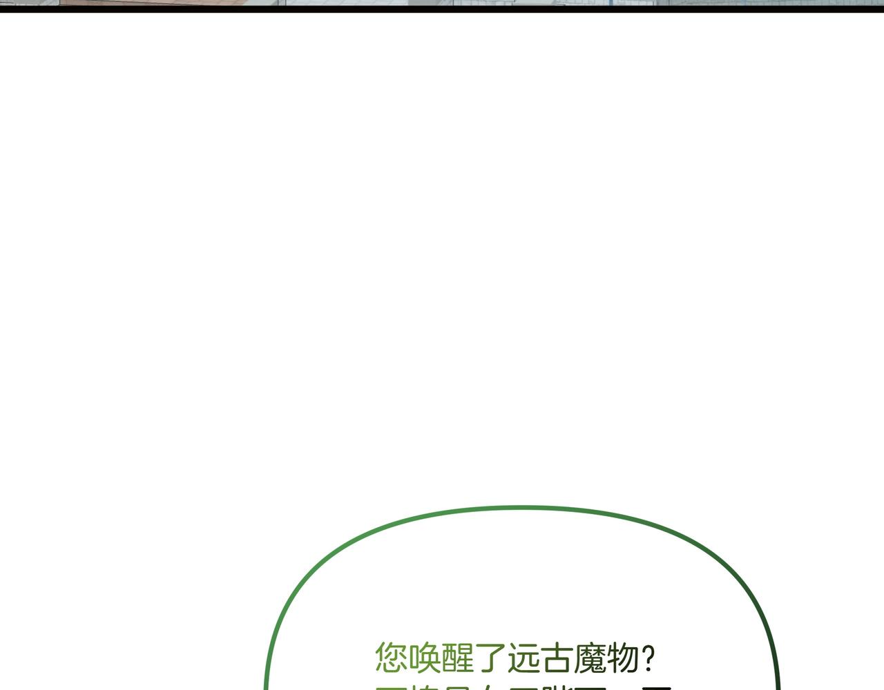 第112话 信鸽7