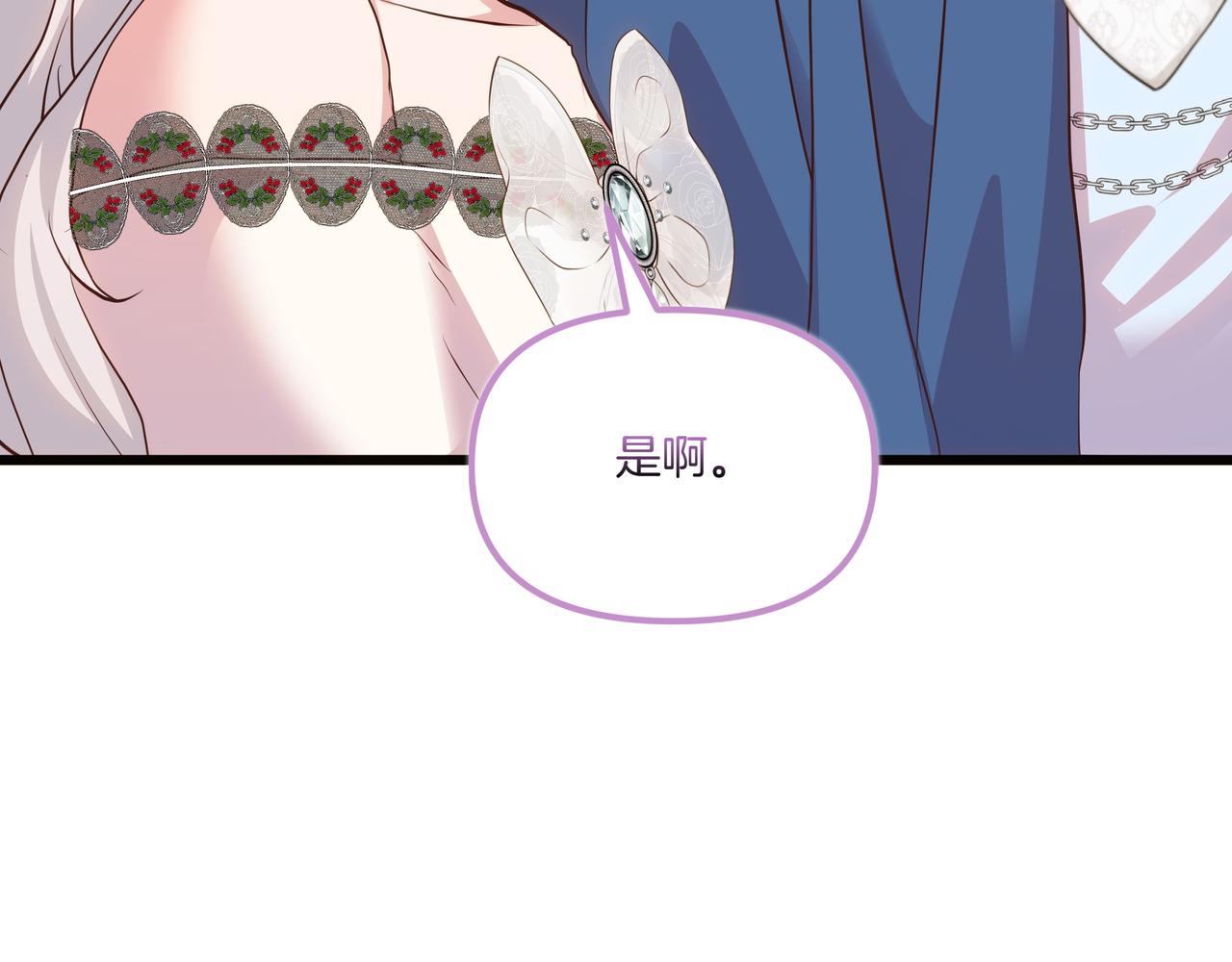第112话 信鸽70
