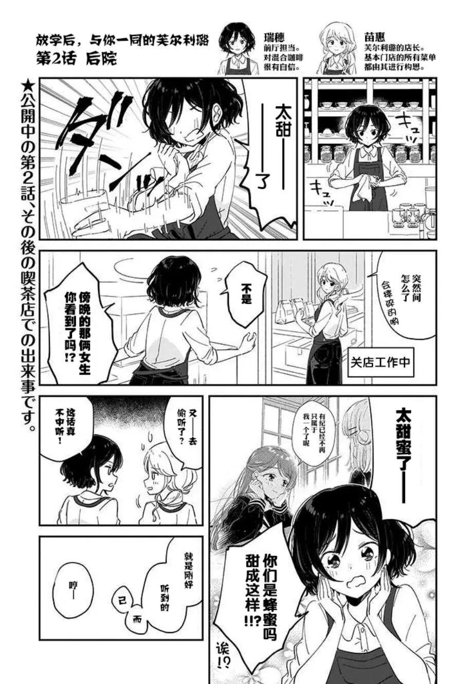 番外020