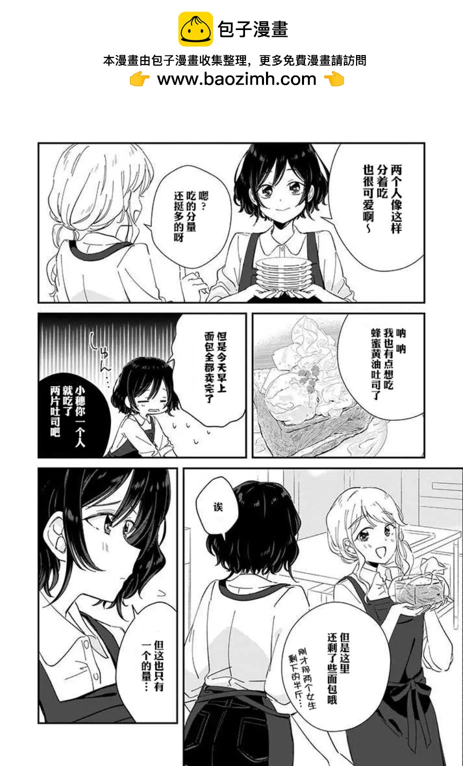 番外021