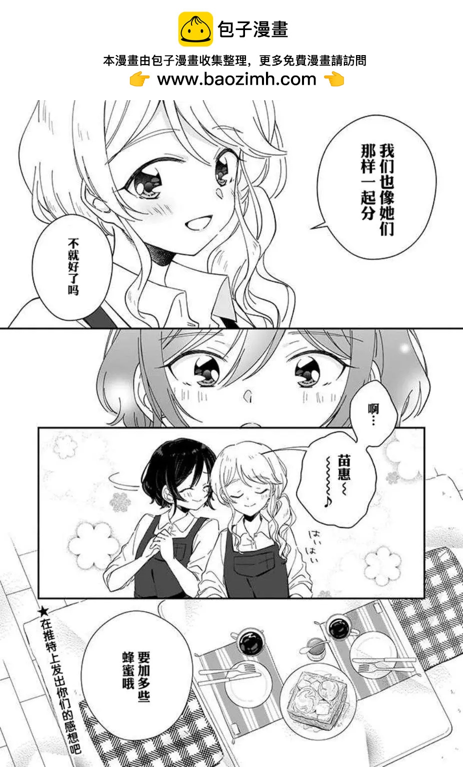 番外022