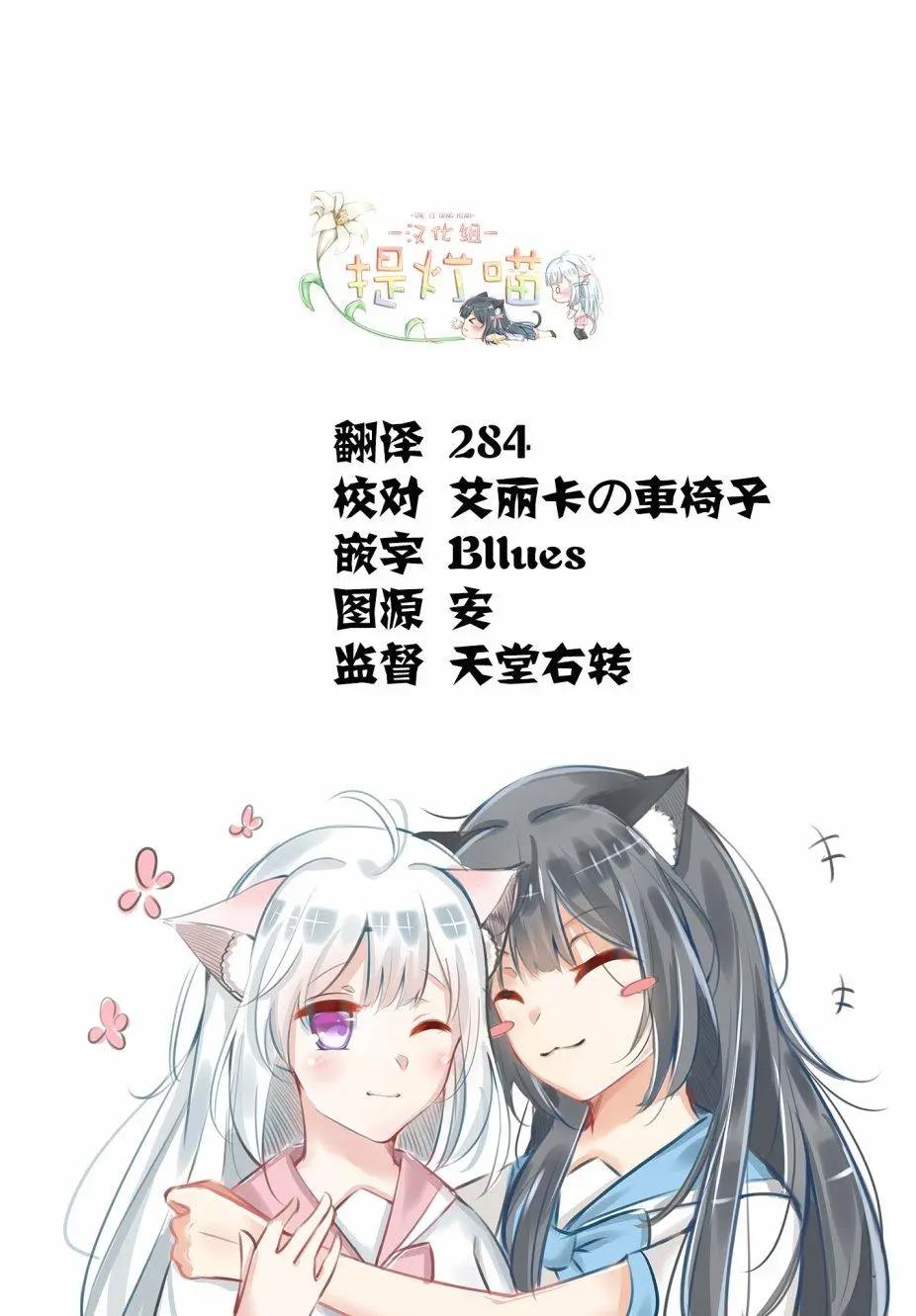 番外023