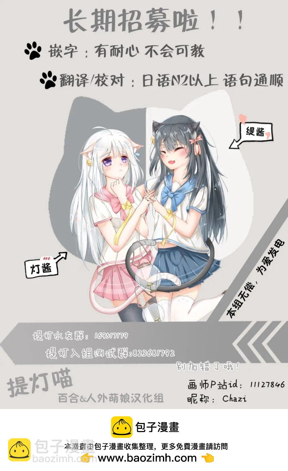 番外024