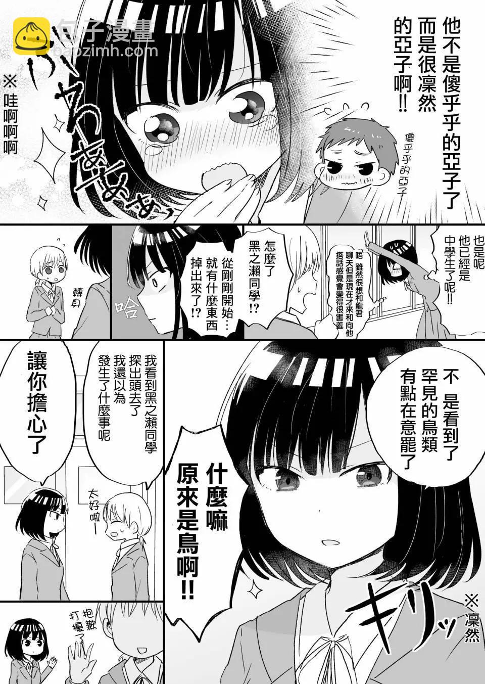 第01话2