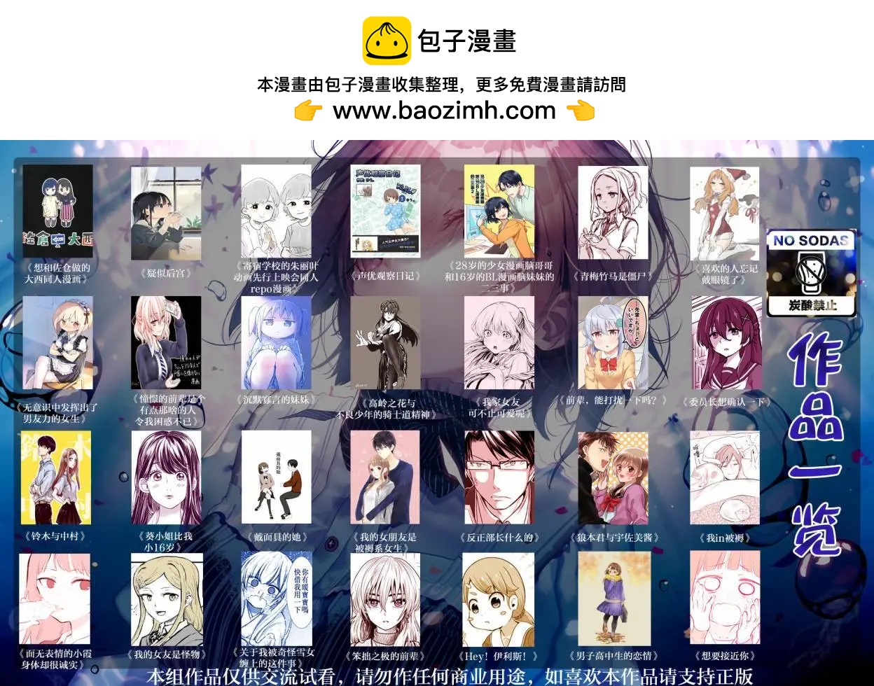 第01话5