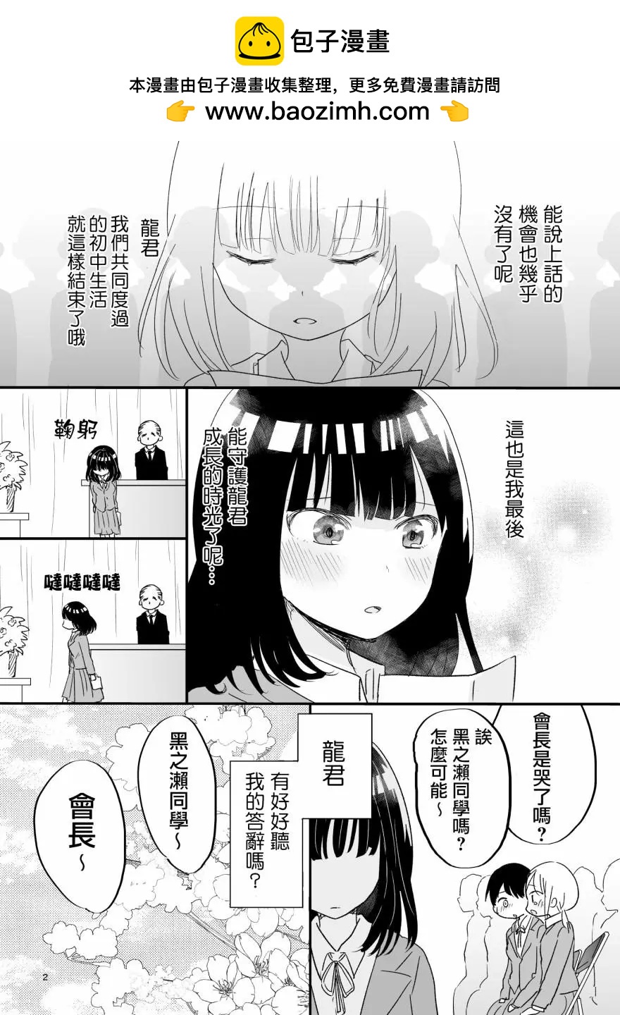 第04话1