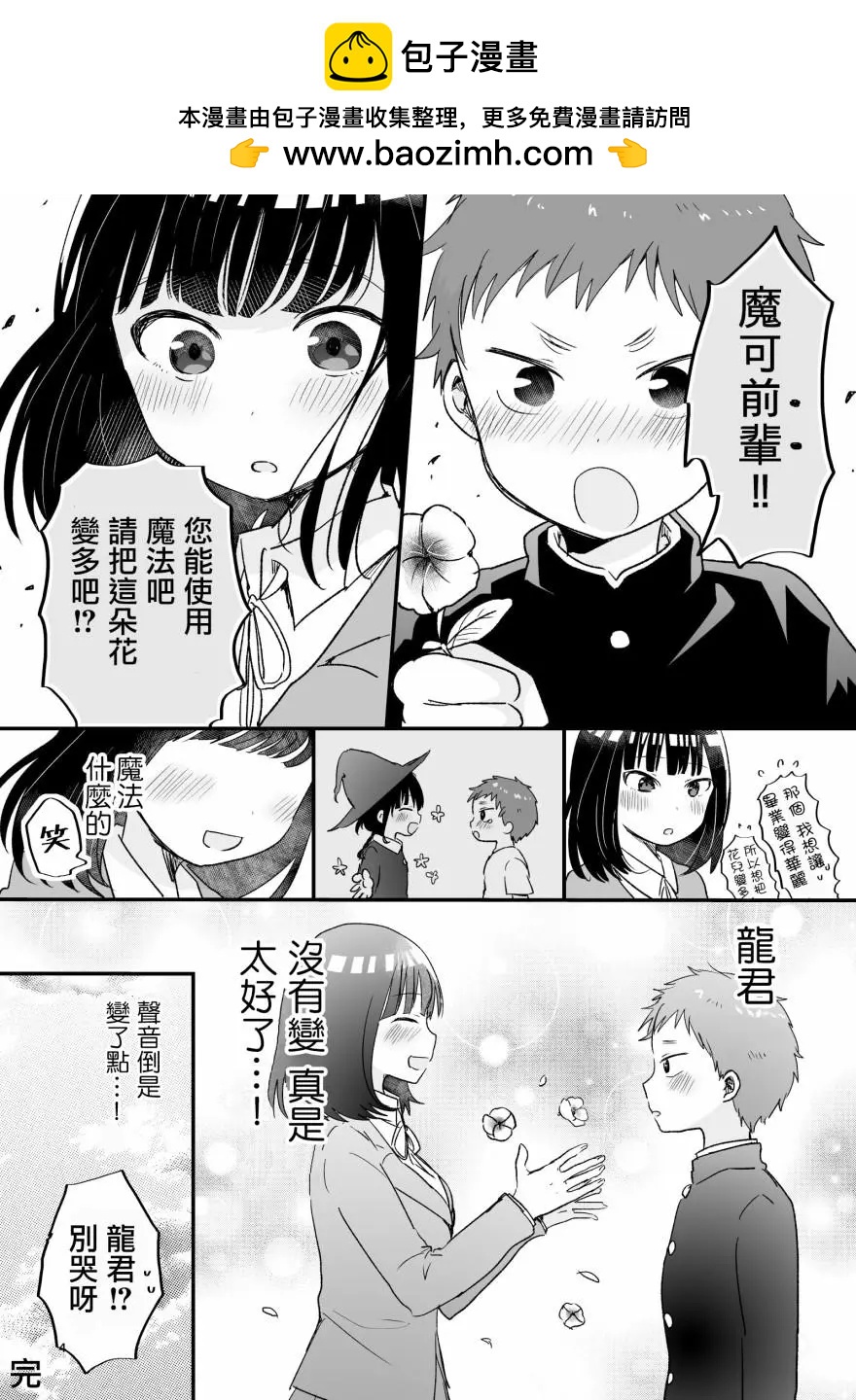第04话3