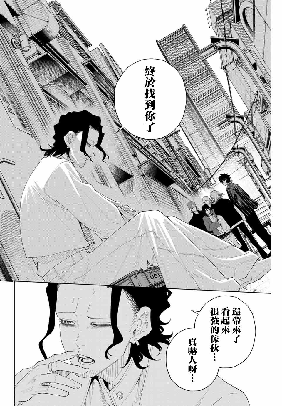 第04话13