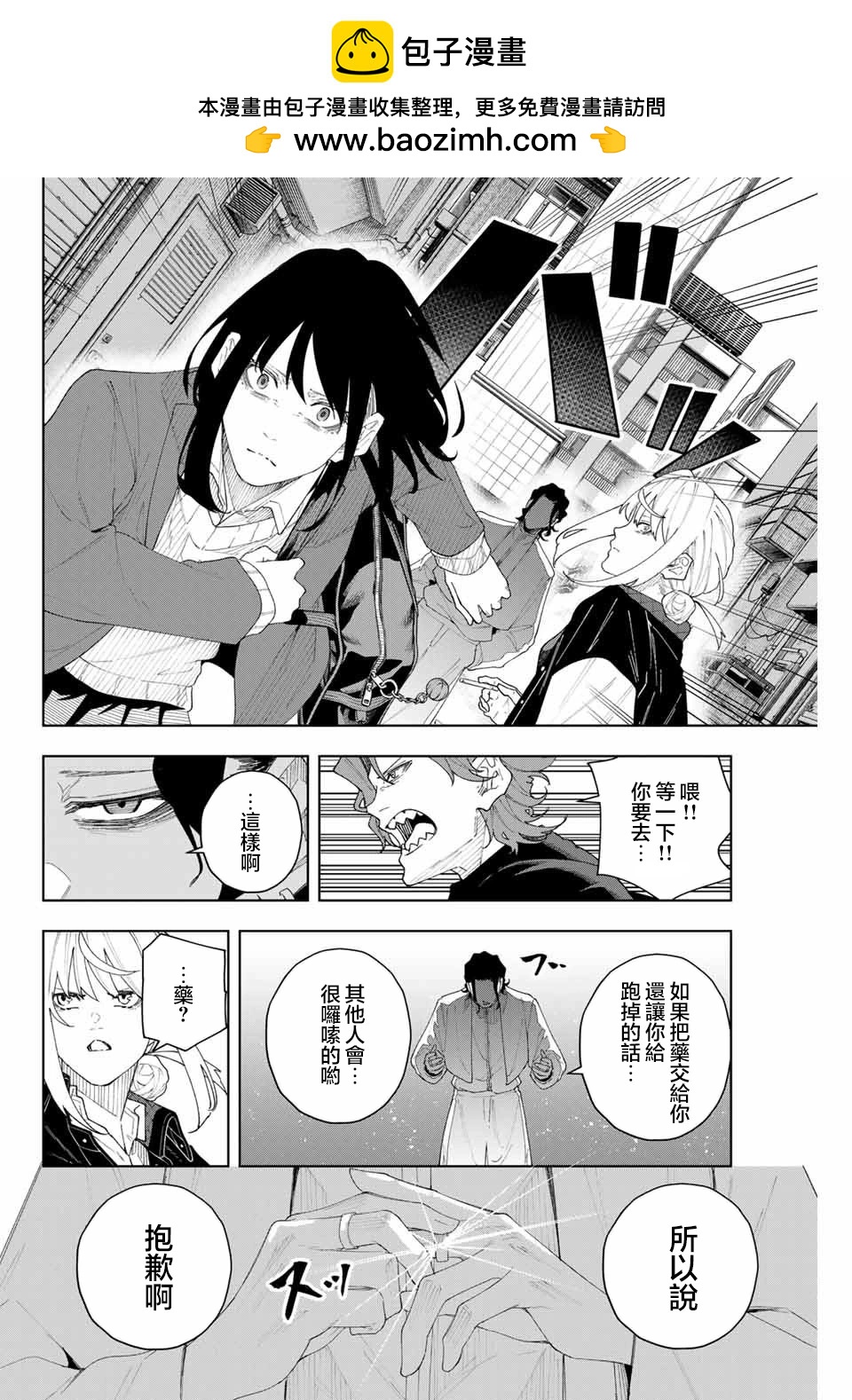 第04话15