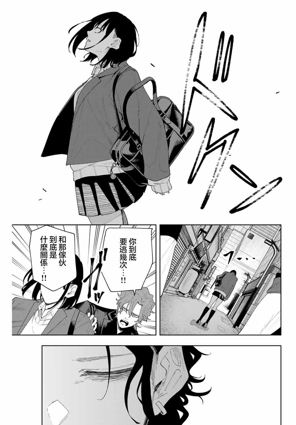 第04话16