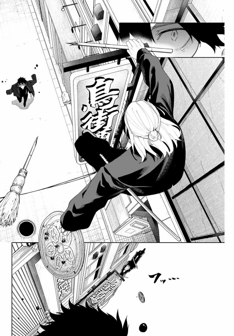 第04话3