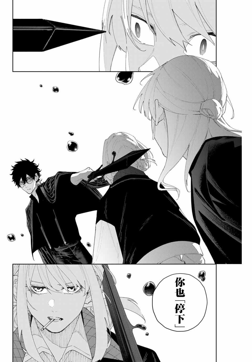 第04话7