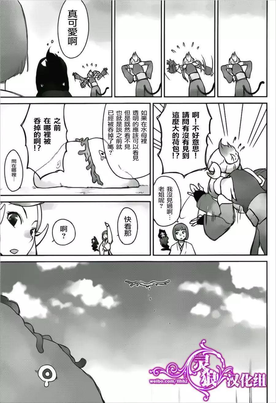 第01回26