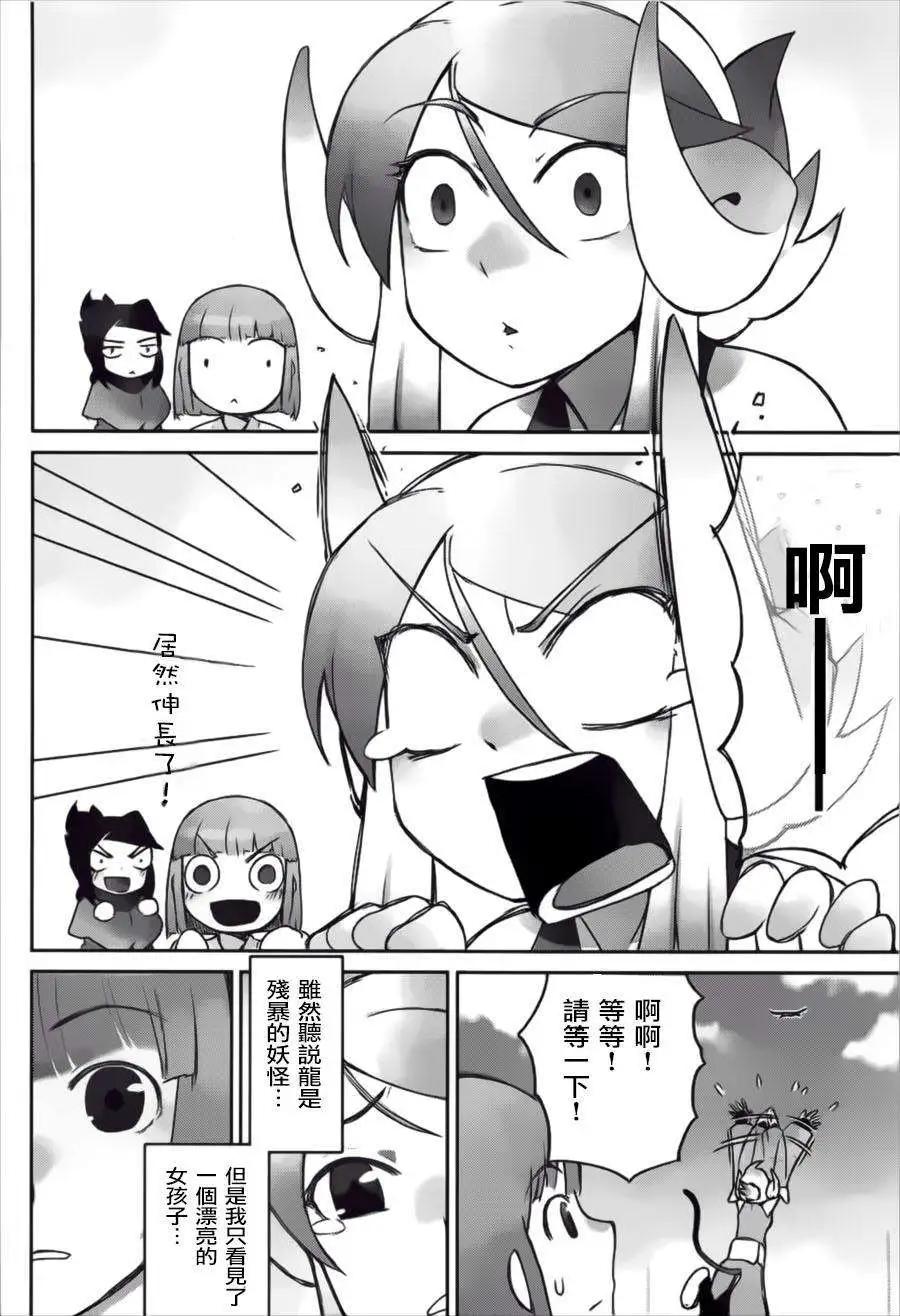 第01回27
