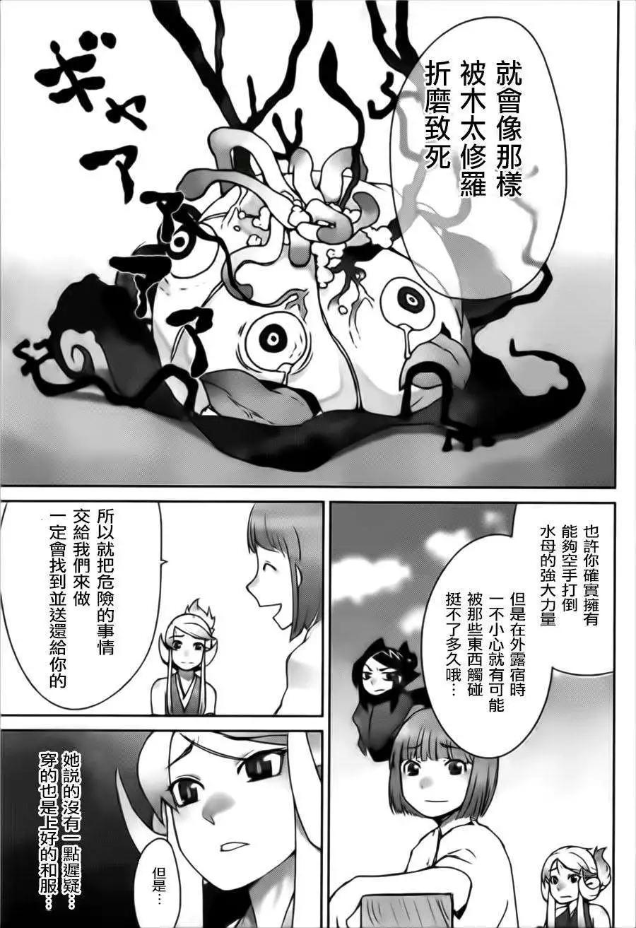 第01回30