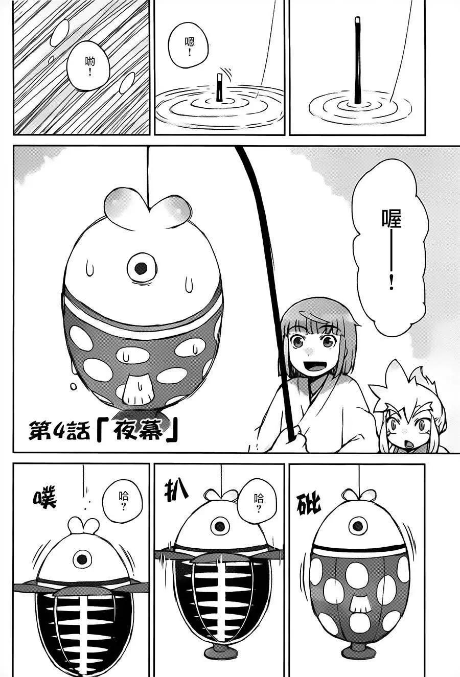 第04回0