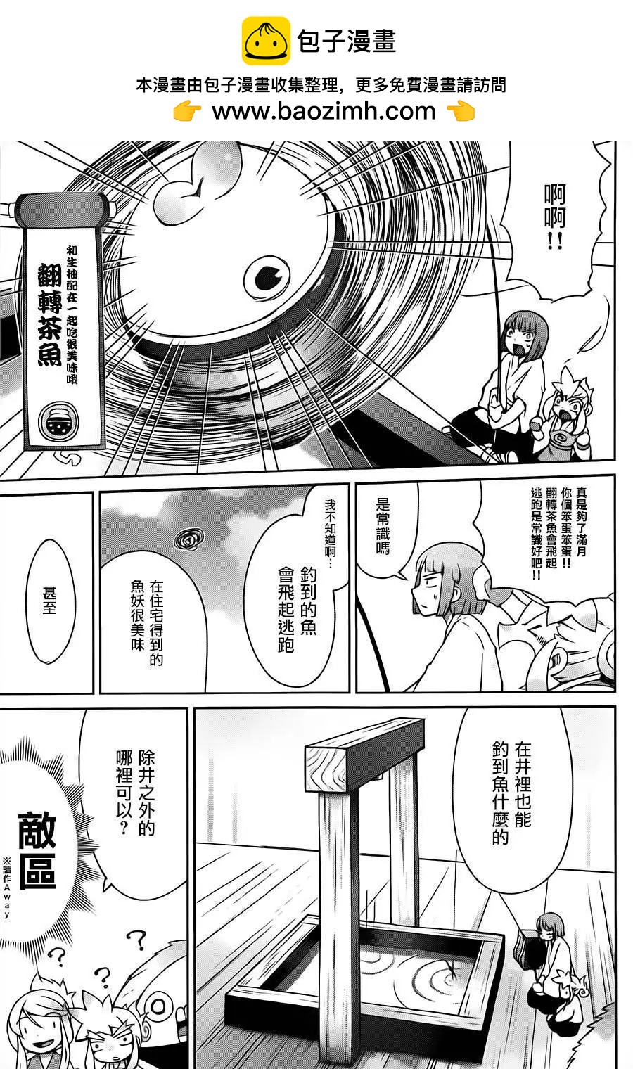 第04回1