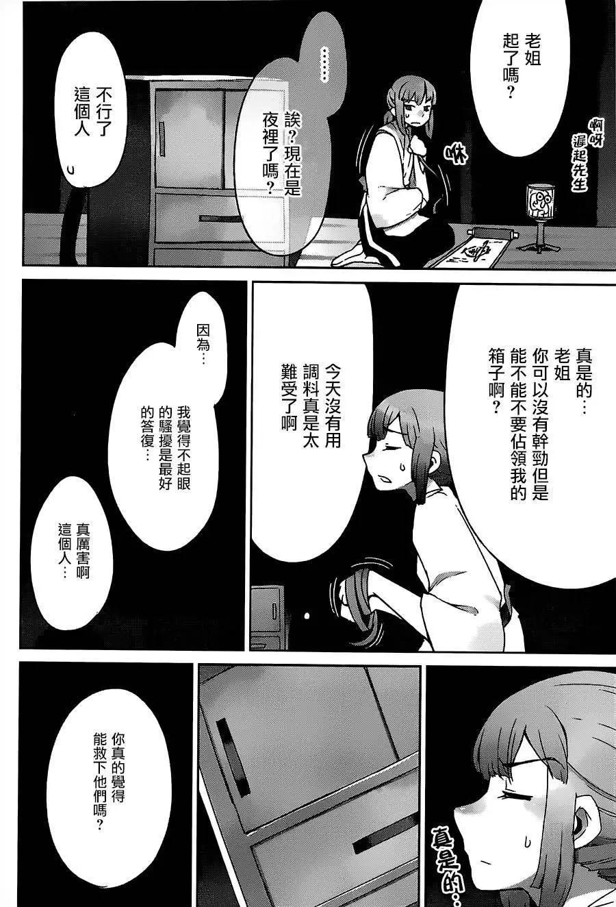 第04回10