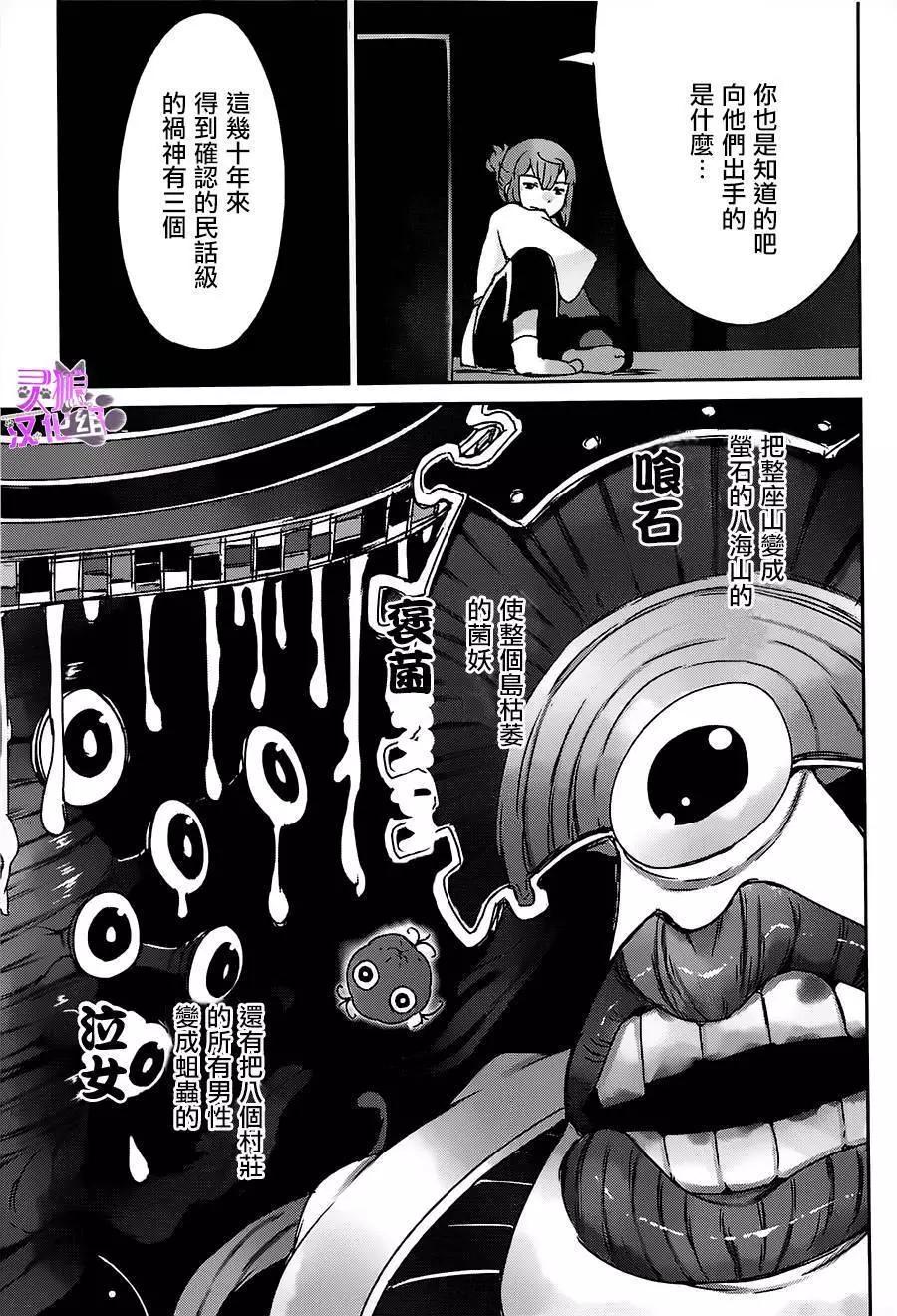 第04回11