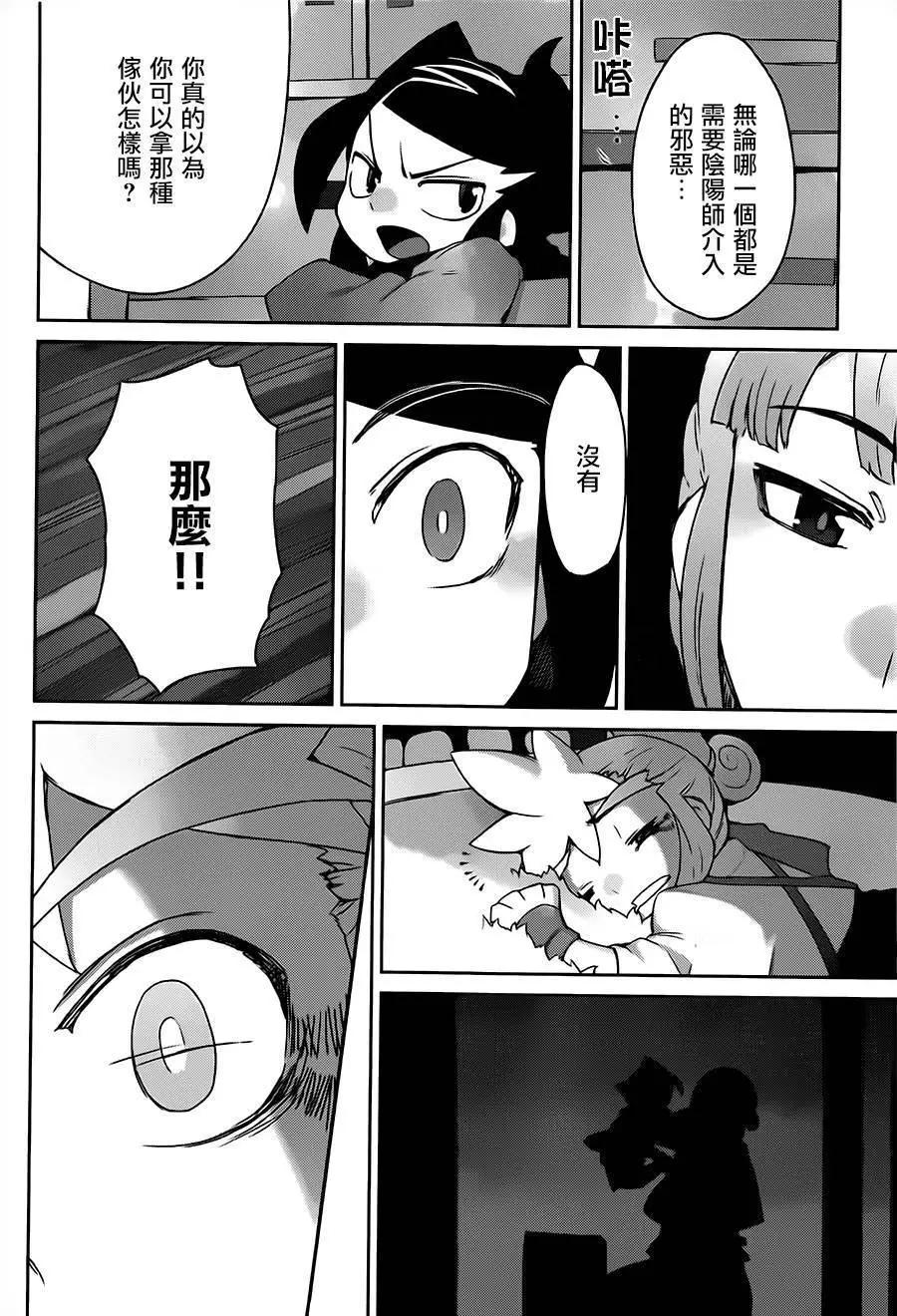 第04回12