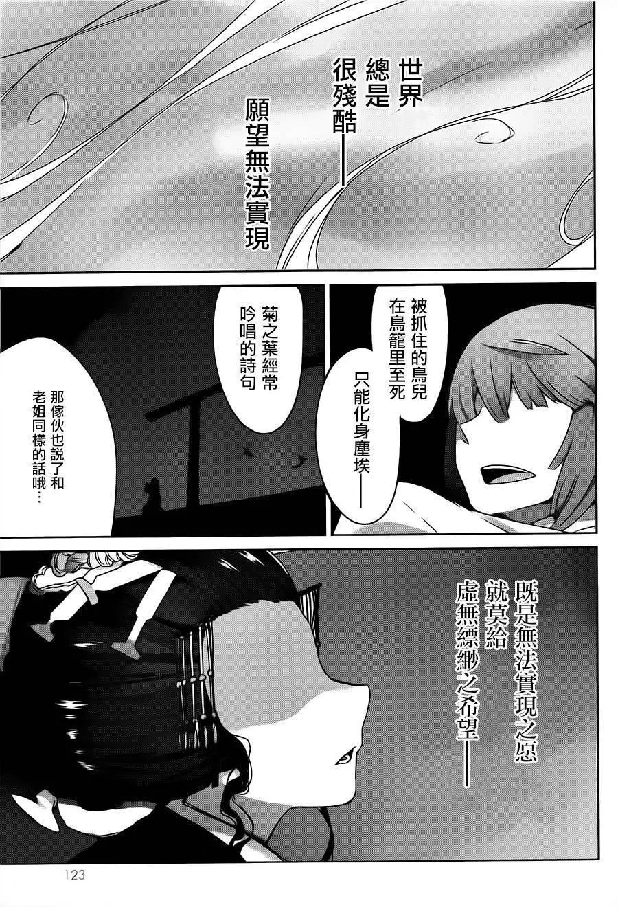 第04回13