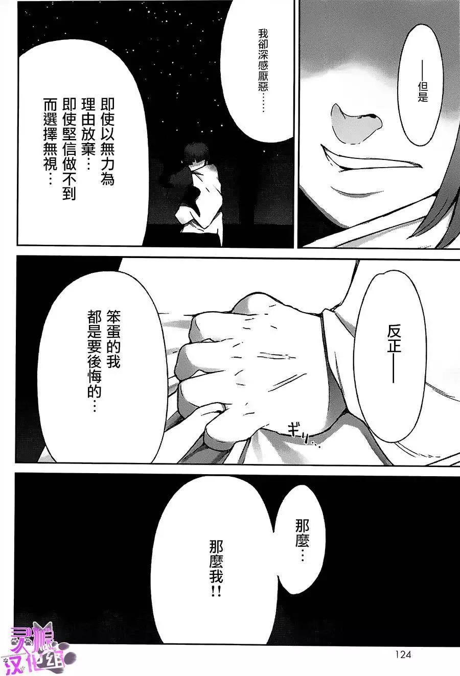 第04回14