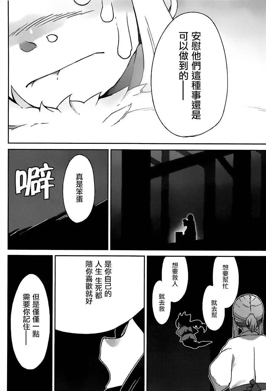 第04回16