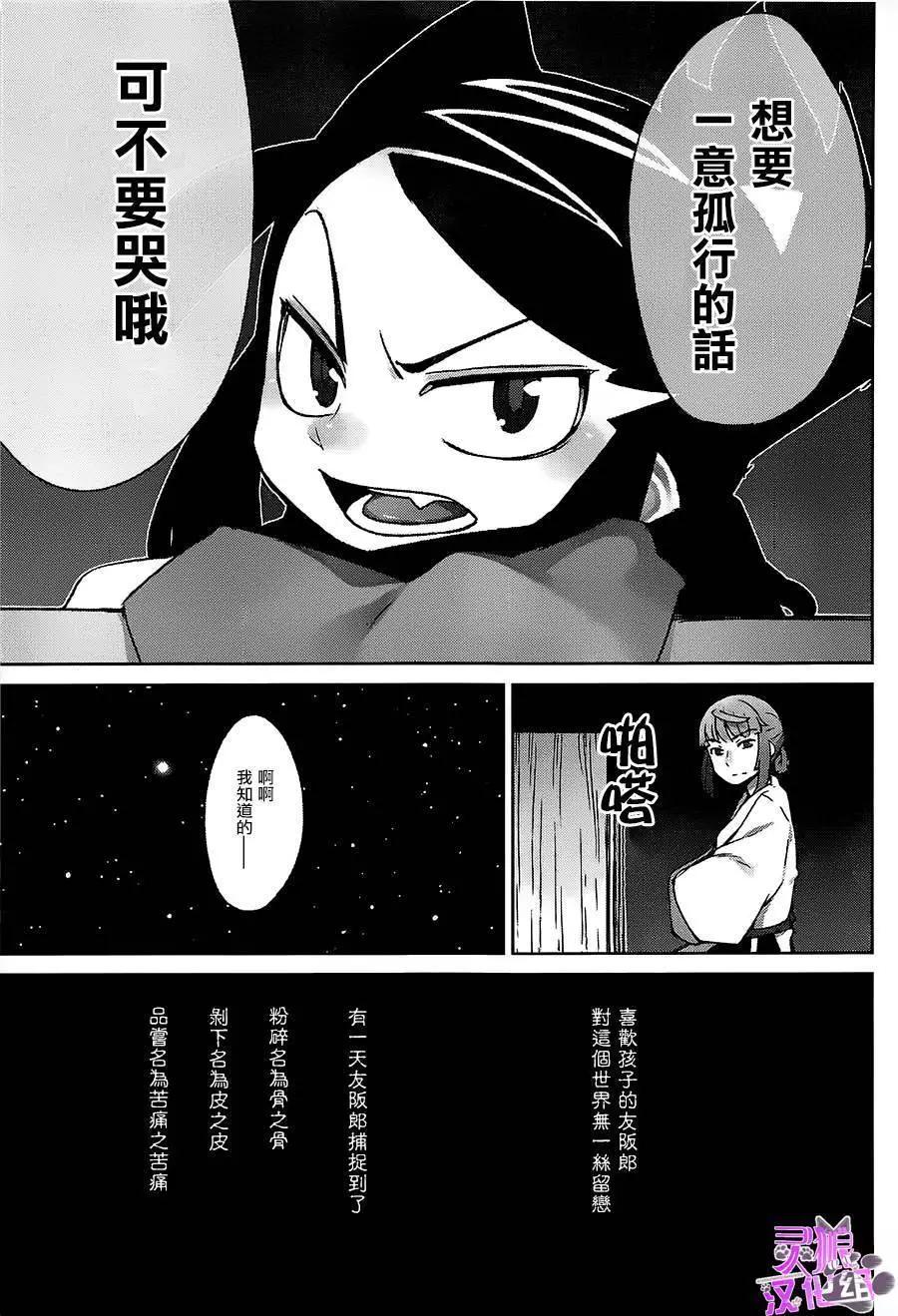 第04回17