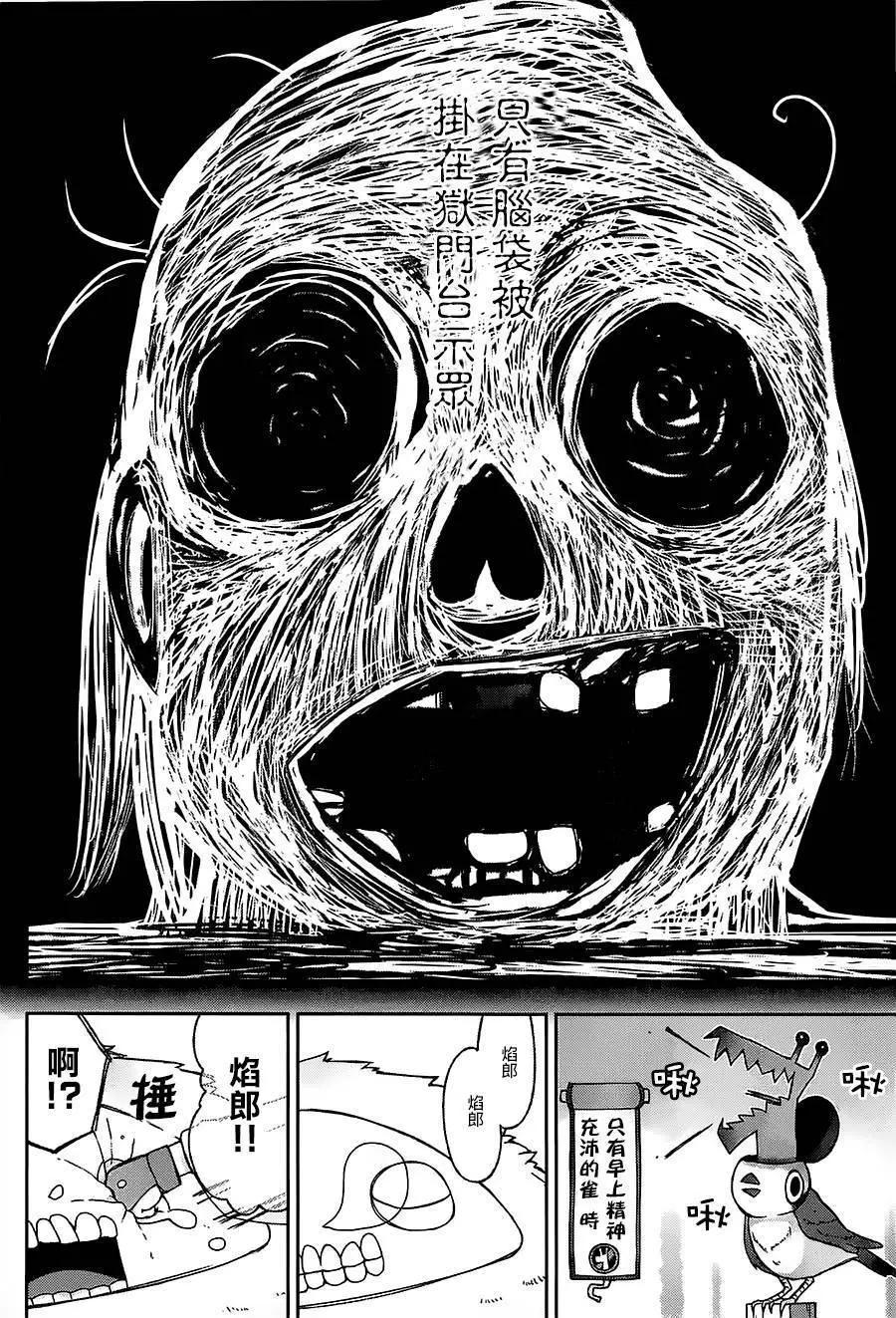 第04回18